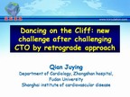Dancing on the Cliff: new challenge after challenging CTO by retrograde approach