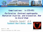 Complications:　in CTO-PCI，Perforation， Contrast nephropathy， Radiation Injuries， and dissection， How to Avoid them